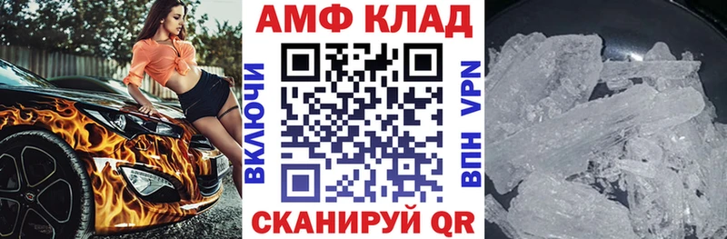 ссылка на мегу ТОР  Кириши  АМФЕТАМИН VHQ 
