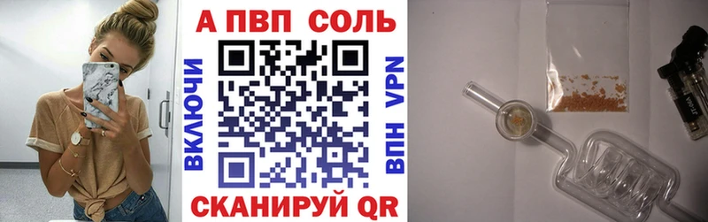 наркотики Кириши А ПВП Соль