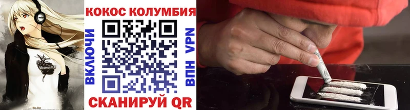 Кокаин Эквадор  магазин продажи   гидра tor  Кириши 