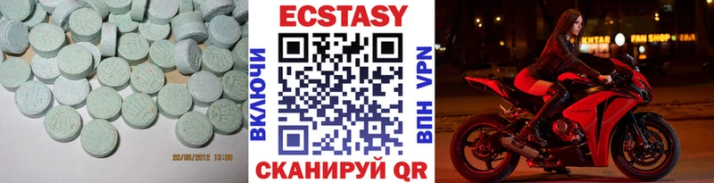 нарко площадка какой сайт наркота Кириши Экстази 280 MDMA