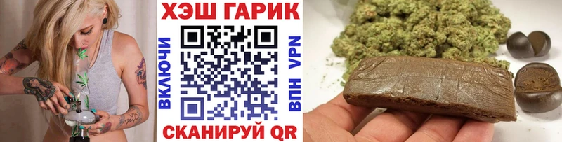 Гашиш Изолятор darknet наркотические препараты Кириши