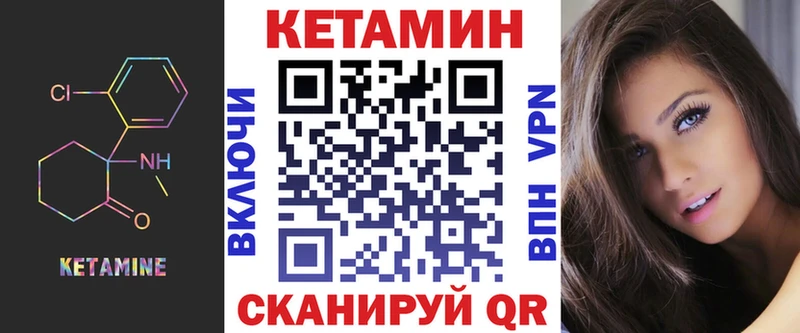 сколько стоит  Кириши  КЕТАМИН VHQ 