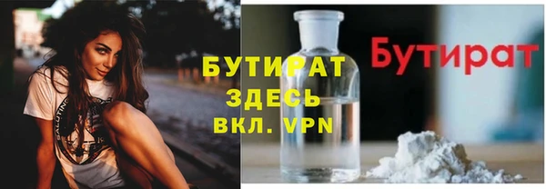 герыч Няндома