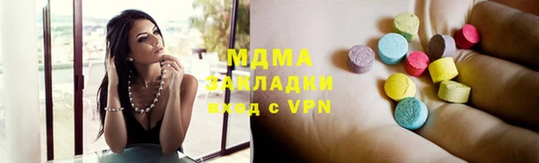 метадон Нягань