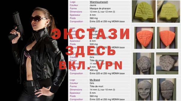 mdma Алексин