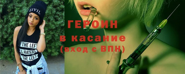 герыч Няндома
