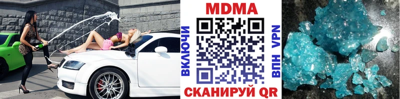 цена   Кириши  MDMA Molly 