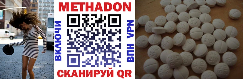 МЕТАДОН мёд  купить наркоту  Кириши 