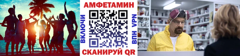 Метамфетамин мет  Кириши 